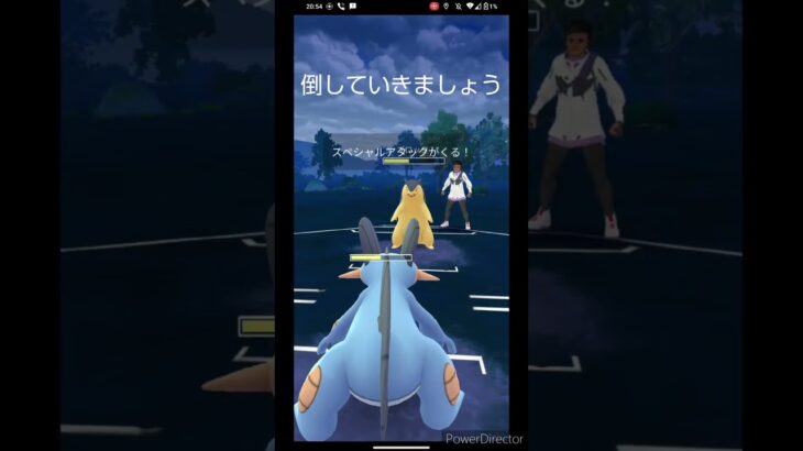 沼勝利#ポケモン #ポケモンgo #スーパーリーグ