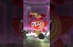 ダイマックスヒバニーにボコボコにされるニート #ポケモンgo