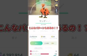 ポケモンって最高やね#ポケモンgo