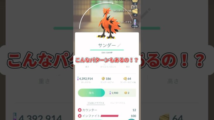 ポケモンって最高やね#ポケモンgo