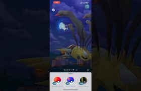 対戦報酬から！！、 #ポケモンgo