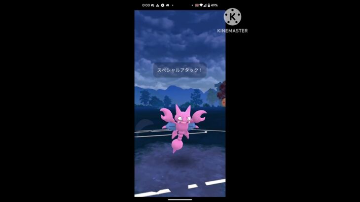 #ポケモンgo #ポケモンgoバトルリーグ