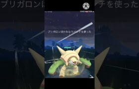 マグカルゴを返り討ち⁉︎ 対炎のブリガロンが強すぎる‼︎ #ポケモンgo #goバトル #goバトルリーグ #gbl