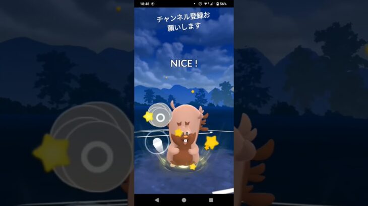 『ポケモンgo』スーパーリーグで相性良くないのに… #ポケモンgo #shorts #pokemongo #スーパーリーグ #ポケモンgoバトルリーグ