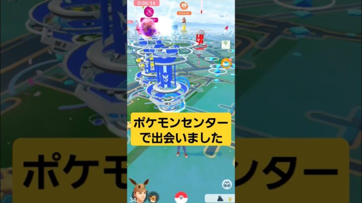 出会い😃笑笑#ポケモン #ポケモンgo #pokemon #pokemongo #笑える #おもしろ #ゲーム #最高 #はいよろこんで #メビシガくん #出会い #合体  #ポケモンセンター