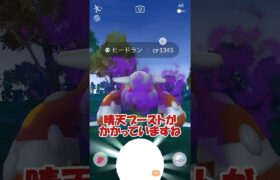 シャドウヒードラン再び🔥🔥個体値は、 #ポケモンgo #pokemongo