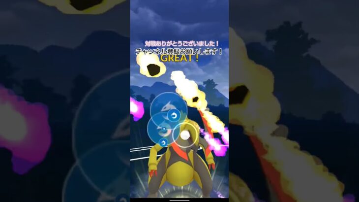 【ポケモンgo 】キャラミスったw#ポケモンgo