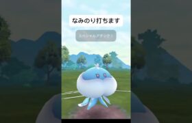 ハココモリの睨み合いが強い！！ #ポケモン #pokemon #ポケモンgo #ポケモンgoバトルリーグ #pokemongo