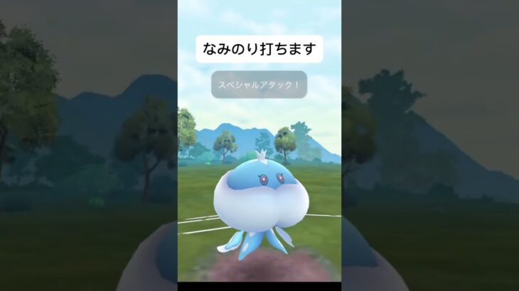 ハココモリの睨み合いが強い！！ #ポケモン #pokemon #ポケモンgo #ポケモンgoバトルリーグ #pokemongo