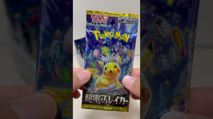 【ジョーの動画】#ポケカ #ポケカ開封動画 #ポケモン #ポケモンカード #ポケモンカード開封 #pokemoncards #pokemon #shortvideo #shorts #short