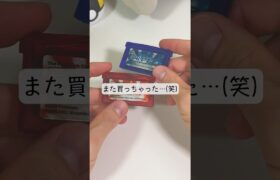 【ポケモン】同じお店で買った中古ソフトは持ち物が同じ…？#shorts