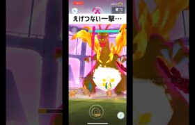 キョダイマックス楽しすぎる‼️ #shorts #pokemongo #pokemon #ポケモンgo #ポケgo #ポケモン #キョダイマックス #ダイマックス