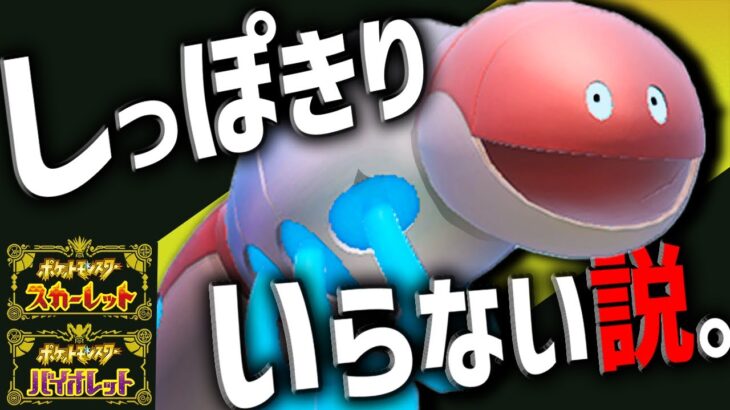 『アイアンテール搭載ミミズズ』が全てを破壊する様子をご覧下さい。