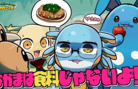 【ポケモン不思議のダンジョン】さあ新ダンジョンへ行こう……食料を忘れずにね！【空の探検隊】#伊東ライフ