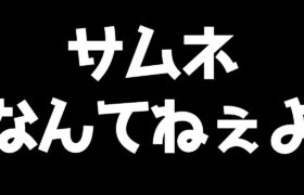 【ソロランク】素直がいちばん【ポケモンユナイト】【よしもとゲーミング】