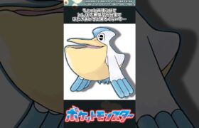 【ポケモン】ちょっと雨降らせてとんぼで無償交代出来てはたき落とす出来るくらいで… #ポケモン #反応集