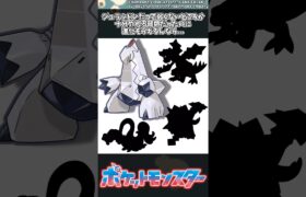 【ポケモン】ジュラルドンだって弱くないどころか十分やれる部類だったのに進化もらえるんなら… #ポケモン #反応集