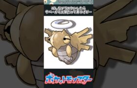 【ポケモン】みんなテラスタルしたらやべーから出禁だって言うけど… #ポケモン #反応集