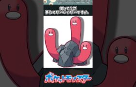 【ポケモン】僕って全然暴れてないじゃないですか。 #ポケモン #反応集