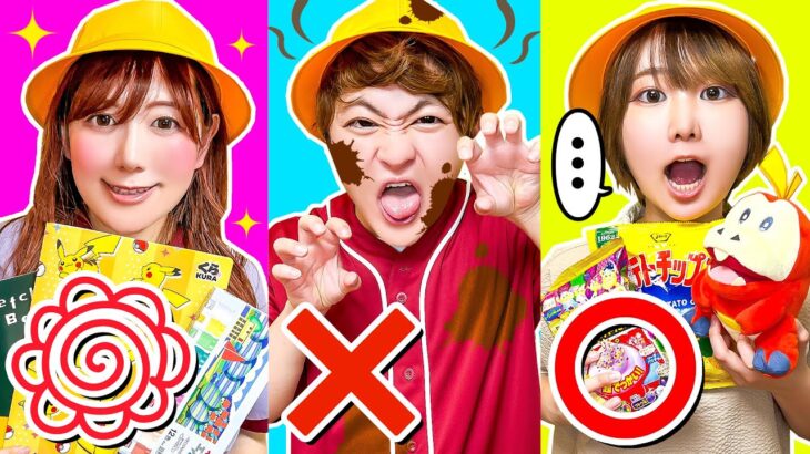 キミはどっち？良い子 vs 悪い子vs普通の子 再現してみた！宿題やらない…ウソをつく…友達のママに怒られる！悪い子は先生からおしおき!?【あるある】