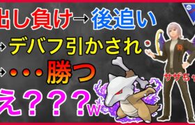 最後のポケモン当てられたら天才ですw【ポケモンGO】