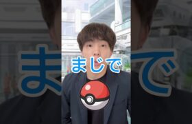 ポケモンセンターでも治らないケガww