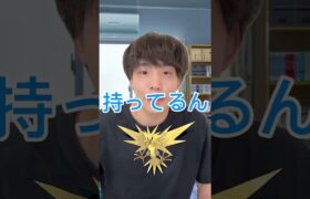 絶対に色違いとわからないポケモンww