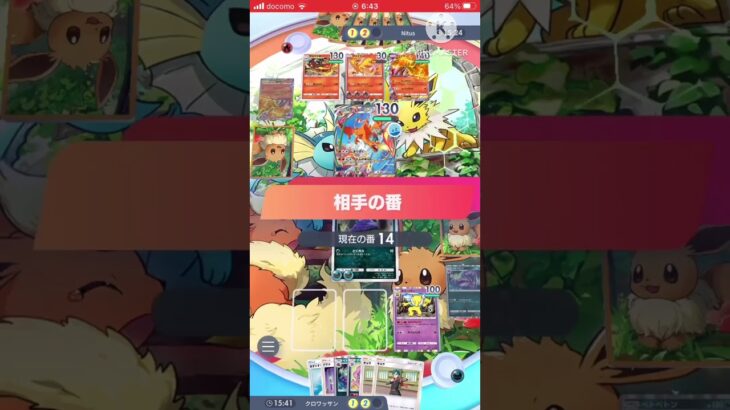 環境？デッキに逆転勝利するのが1番気持ちいい#ポケモン #ポケポケ #ポケモンカード