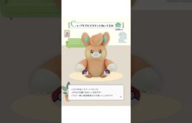 【ポケモン】セブンの一番くじ#ポケモン#セブン#1番くじ#爆斎