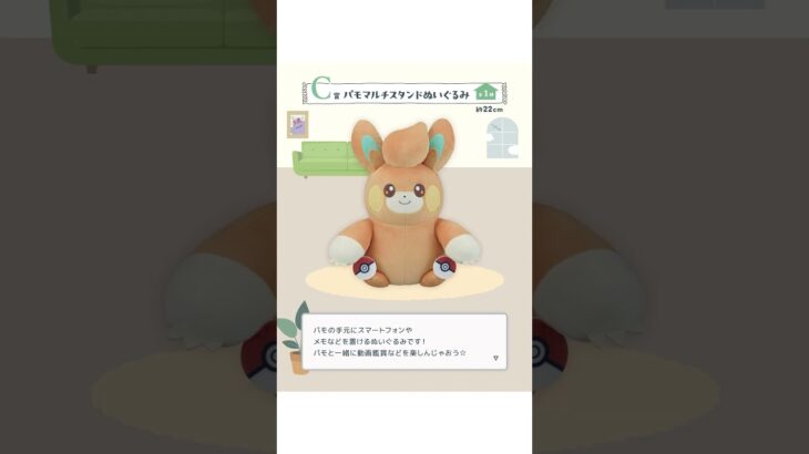 【ポケモン】セブンの一番くじ#ポケモン#セブン#1番くじ#爆斎