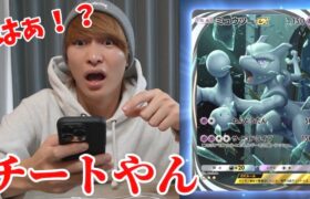 【削除覚悟】ポケポケで100%レアがでるサーチ方法を特別に教えます