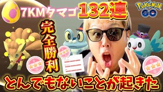 色違い個体値100連発でガチえぐいイベントでした【ポケモンGO】