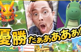 夢の色違い100％XXLはでるのか！？最終日の奇跡！？XXLも！100％も！色違いもでる神イベントワイルドエリアが最高すぎる！！！【ポケモンGO】