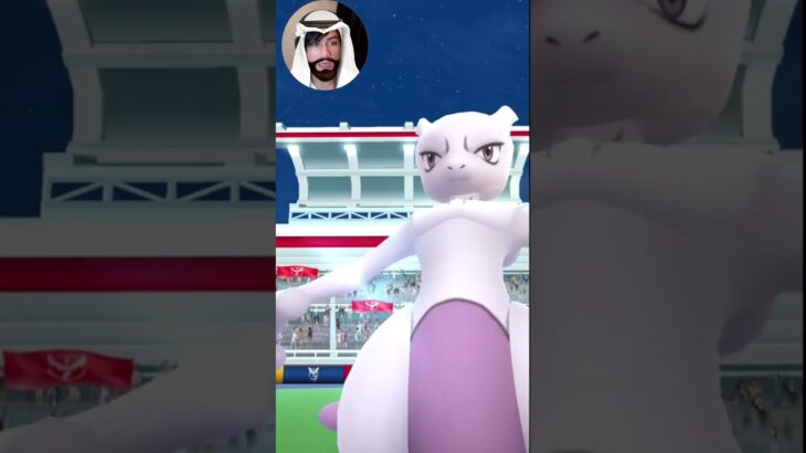 阿拉伯超夢只出現10分鐘！無法使用遠距劵！Mewtwo Release Saudi Arabia Boulevard City Riyadh《Pokémon GO》