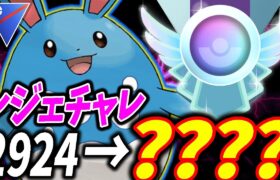 【レジェチャレ】1セットまるまるノーカットでお届け！レジェンド達成なるか？！【ポケモンGO】【GOバトルリーグ】【スーパーリーグ】