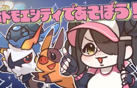 【ポケモンホワイト2】ホドモエシティであそぼう！！【BW2】#伊東ライフ