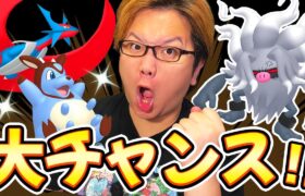 全部2倍で良いんですか!?!?明日から新イベボーナス超助かります!!!【ポケモンGO】