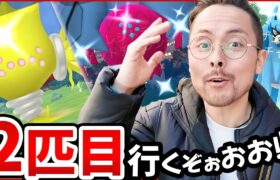 レジ全部色違った？！2匹目を狙うぞ！奇跡ヨ！！奇跡ョ！！ぁ…デカい？！？！？【ポケモンGO】