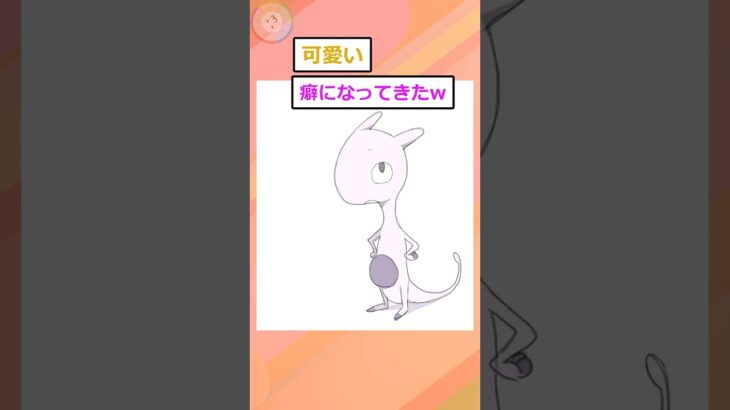 【2ch面白いスレ】ルギアってポケモンの絵描いたよ