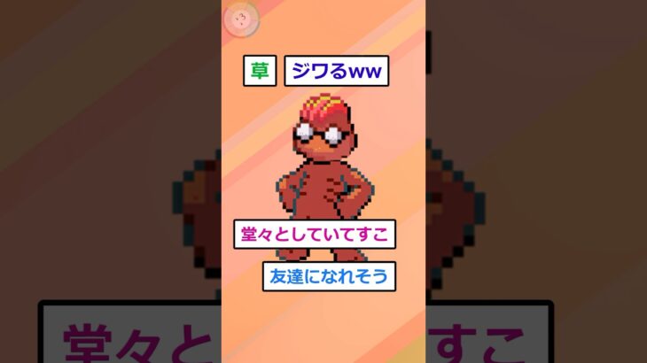 【2ch面白いスレ】ポケモン合成で1番キモいの作ったやつ優勝ww