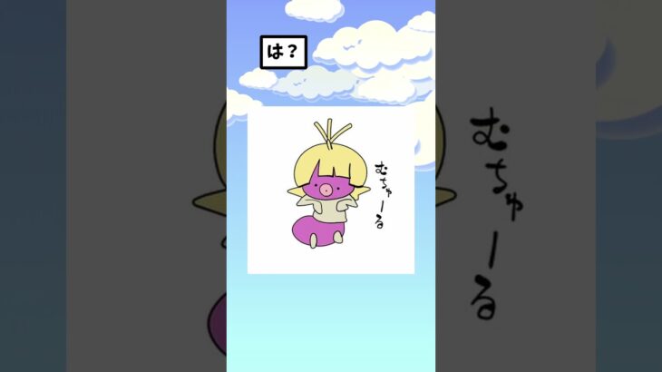 【2ch面白いスレ】このポケモンなーんだ？#shorts