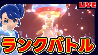 【3桁】地球の未来がカイリューにかかってるランクマ【レンタル】【レぺゼン地球】【ポケモンSV】