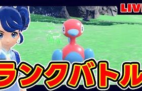 【4桁】3日でレート2000まで上げるランクマ~終わってんね編~【勝海舟】【与謝野晶子】【ポケモンSV】