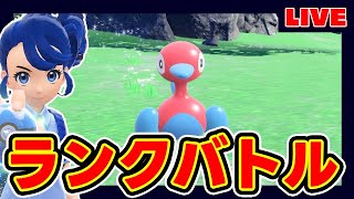 【4桁】3日でレート2000まで上げるランクマ~終わってんね編~【勝海舟】【与謝野晶子】【ポケモンSV】