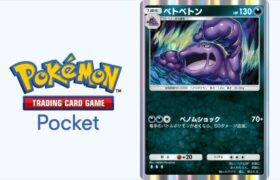 【ベトベトンで45勝チャレンジ！！】ポケモンカードのアプリやるぞ！【Pokémon Trading Card Game Pocket #ポケポケ 】 #ポケモンカード #ポケカ #ポケモン