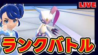 【4桁】オオニューラが年棒6億円すぎるランクマ【レンタル】【ブルゾンちえみ】【ポケモンSV】