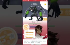 ボックス4倍速紹介　#ポケモンGO