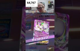 負け確を50％に！？最強ポケモン　#ゲーム #ゲーム実況 #ポケカ #ポケモン #ポケモンカード #ポケポケ