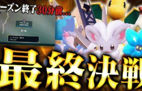 【5位~】相棒ポケモンと奇跡の最終1位達成!! 手に汗握る最終決戦をお届けします【ポケモンSV】