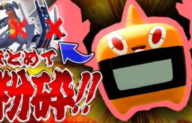 ロトム覚醒！秘かに生まれた型で600族ドラゴン達をボコりまくれますwww【ポケモンSV】